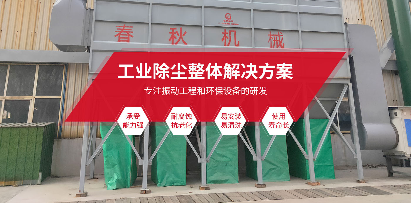 新鄉縣麻豆视频免费在线观看機械設備有限公司