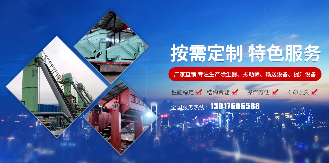 新鄉縣麻豆视频免费在线观看機械設備有限公司